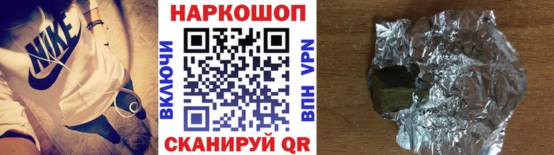 Купить наркотик аптеки Оханск APVP  Канабис  NBOMe  ГАШ  Псилоцибиновые грибы  Cocaine  Мефедрон 