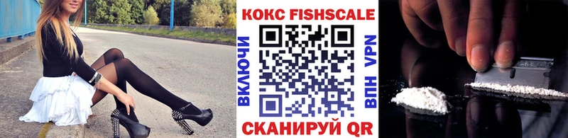 сколько стоит  Оханск  Кокаин 98% 