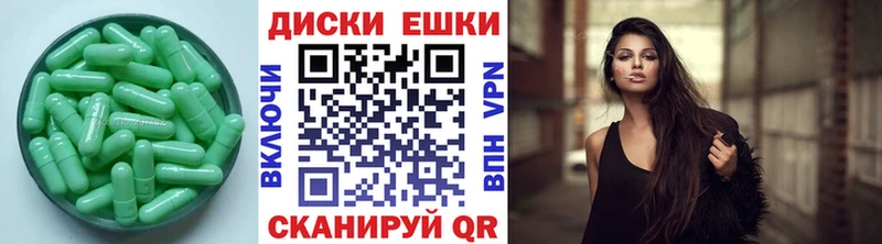 ЭКСТАЗИ MDMA купить цена OMG вход Оханск