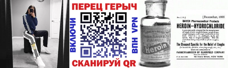гидра вход  Оханск  Героин Heroin 