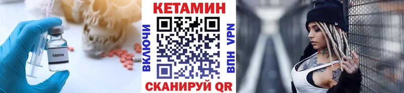 где найти наркотики  Оханск  Кетамин VHQ 