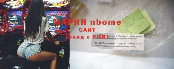 кокаин колумбия Арсеньев