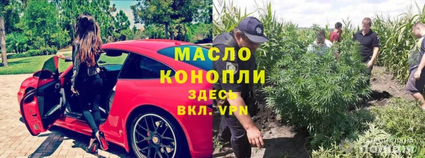 кокаин колумбия Арсеньев