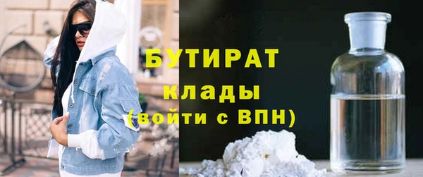 apvp Армянск