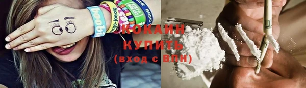 кокаин колумбия Арсеньев