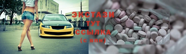 кокаин колумбия Арсеньев