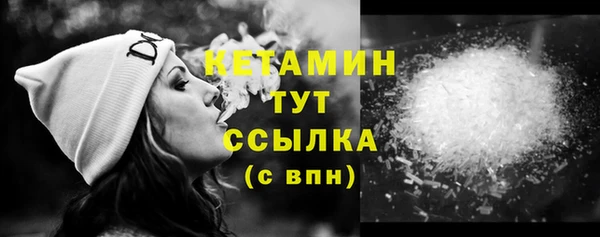 кокаин колумбия Арсеньев