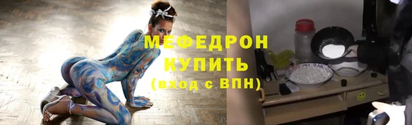 apvp Армянск