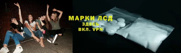 apvp Армянск