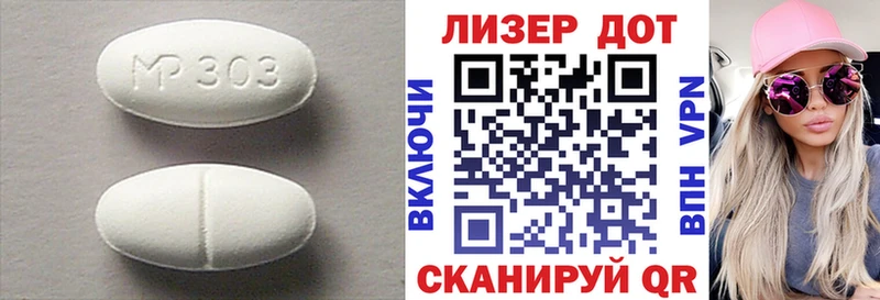 дарнет шоп Оханск ЛСД экстази ecstasy