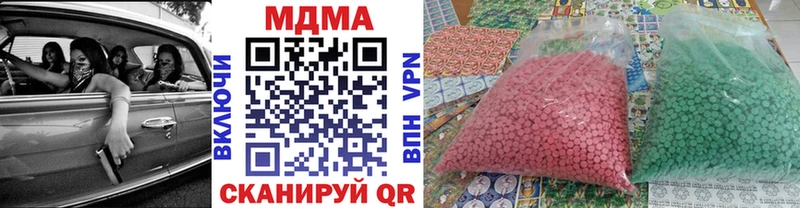 MDMA кристаллы  продажа наркотиков  Оханск 
