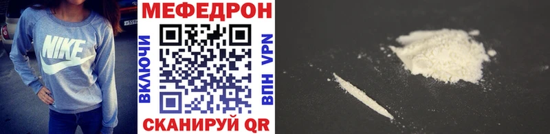 МЕФ мука  Оханск 