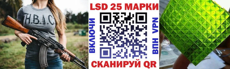 Марки NBOMe 1,5мг  Оханск 
