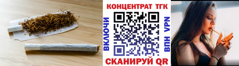 Дистиллят ТГК вейп  где продают   Оханск 