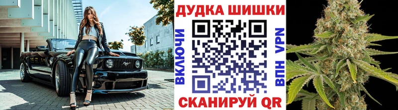 Каннабис план  площадка состав  Оханск 